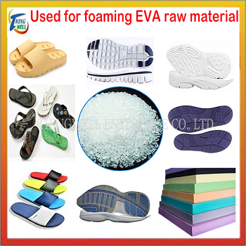 用于發泡鞋材,EVA原料,EVA顆粒,TPU原料,TPU顆粒
