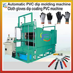 Human machine interface PVC dip molding machine